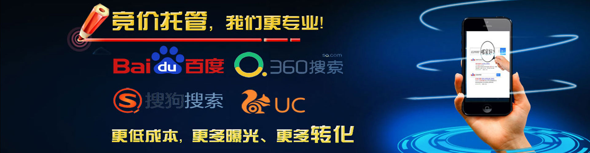 伊美百度代理开户